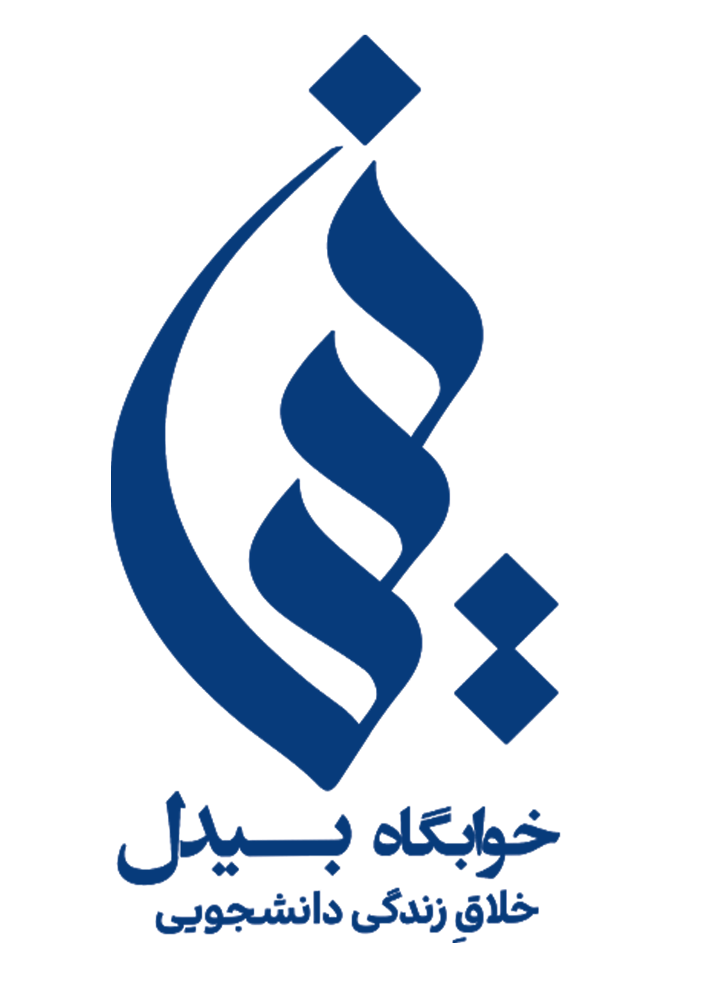 خوابگاه بیدل